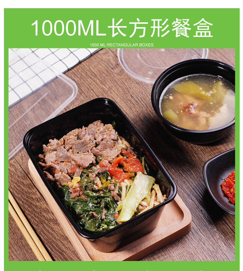一次性外卖饭盒透明水果捞打包盒500长方形快餐盒糕点烧卖盒-阿里巴巴