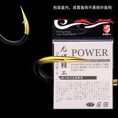 酷黑金雙槽伊勢尼伊豆新關東飛魚袖海夕千又魚鈎包裝魚鈎漁具批發