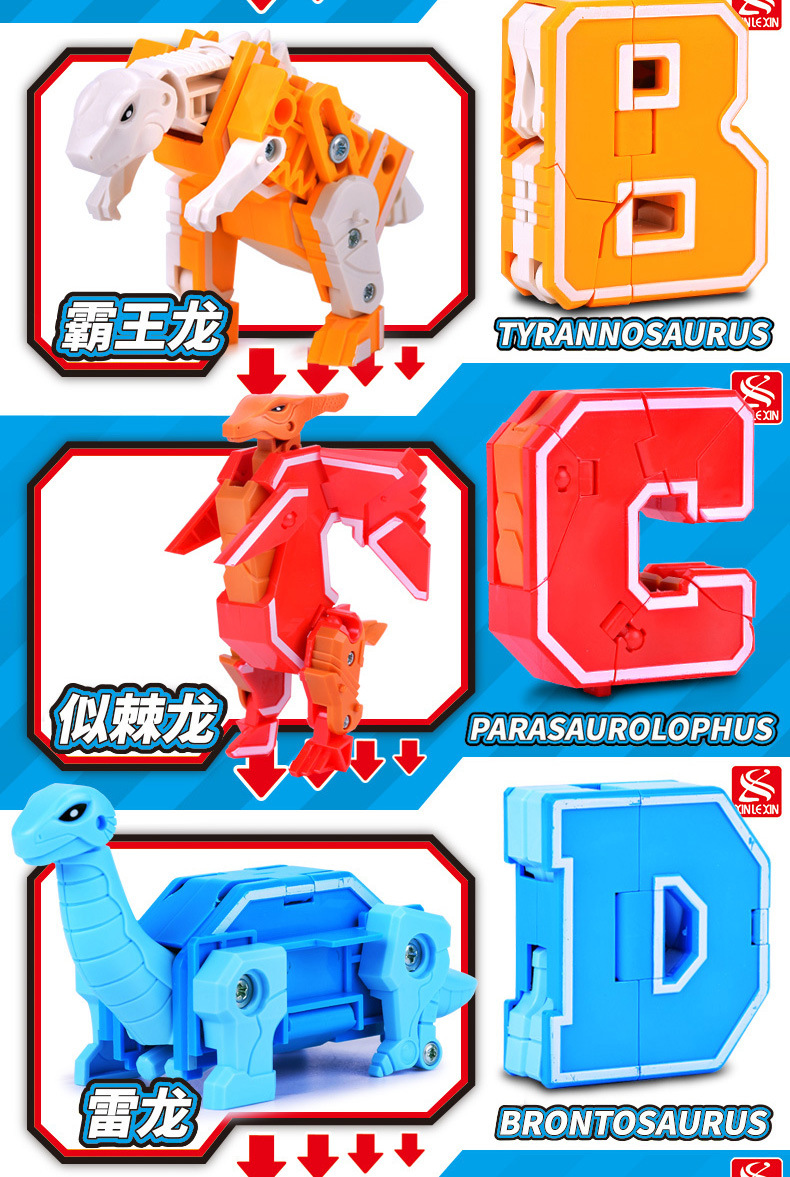 变形积木详情页-1_08