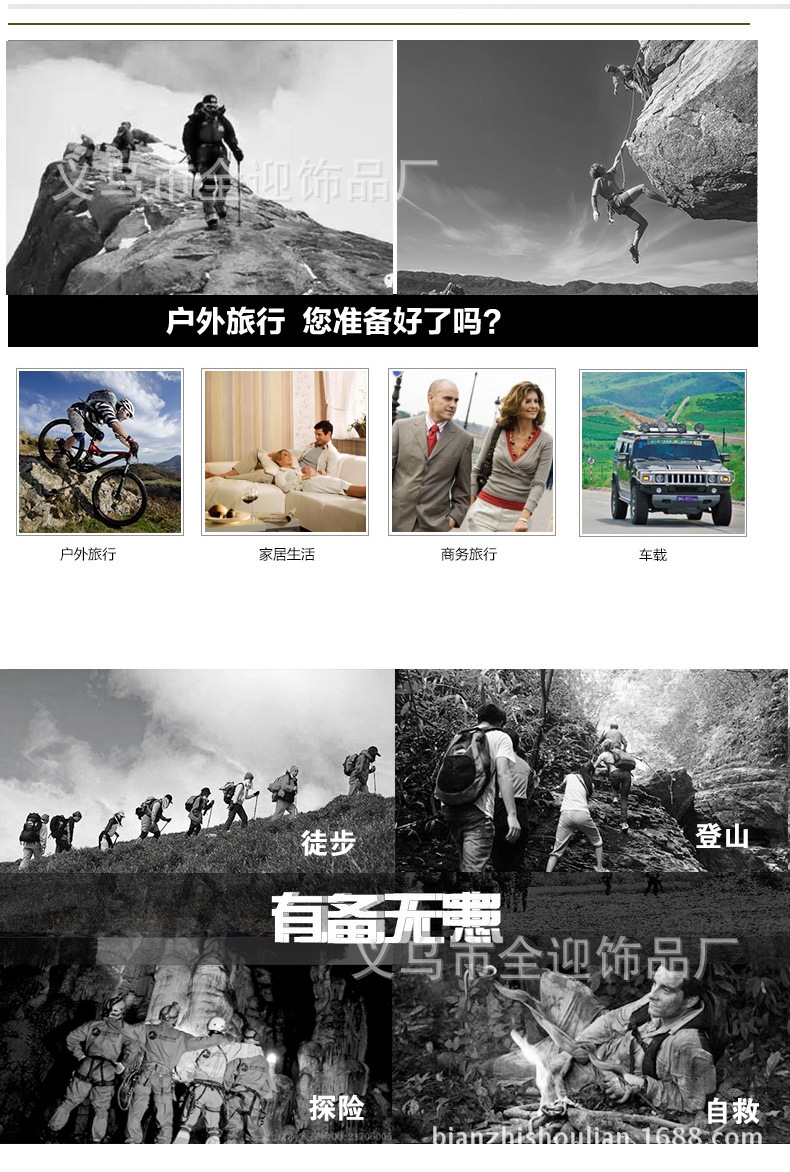 求生口哨_5合一指南针打火石手链 (9)