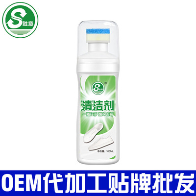 Italy wins White shoes Artifact White shoes Cleaning agent Dedicated clean whitening Shoe Wash Xieshua decontamination Removing yellow White shoes