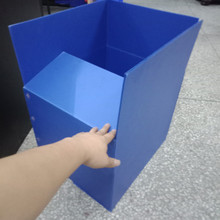 供應塑料紙箱 藍白色中空板塑料紙箱 瓦楞中控板包裝周轉箱
