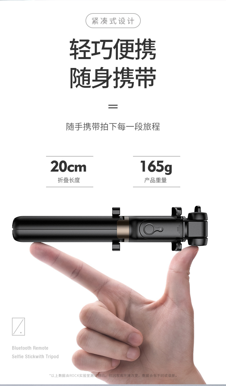 Stick selfie en Alliage d aluminium - Ref 3386686 Image 15