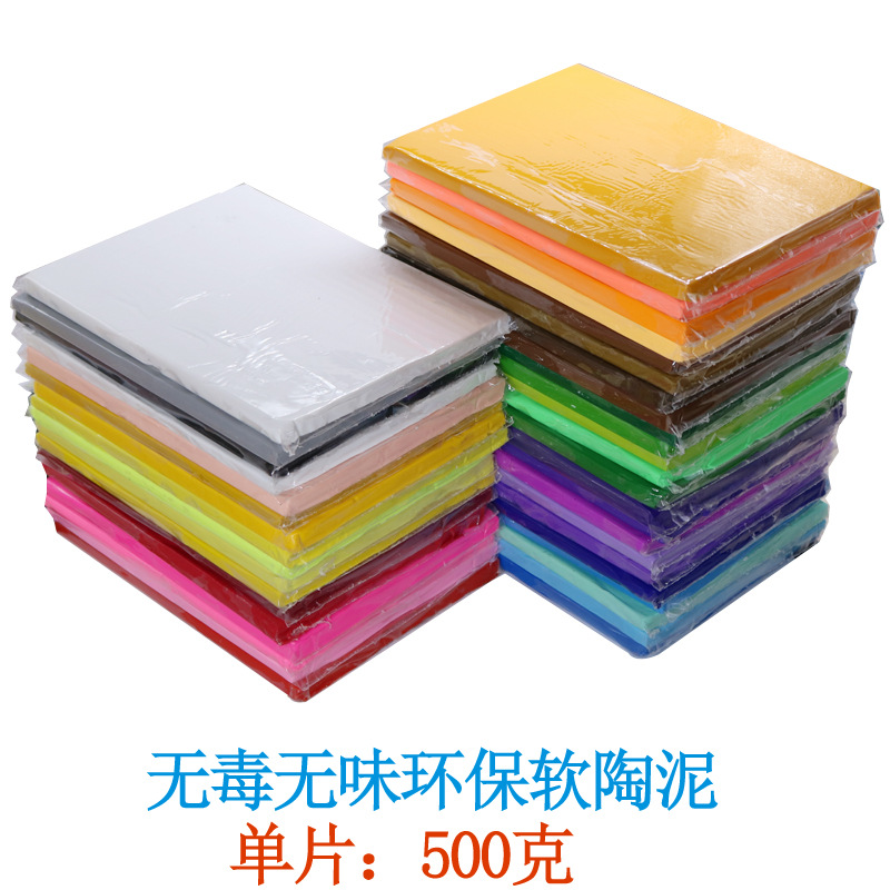 Manufactor Direct selling student children Puzzle DIY manual Pottery clay rubber Sculpture Colored mud clay500 G Fimo clay