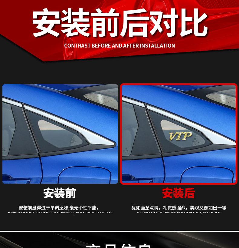 VIP立体金属车贴-带钻_02