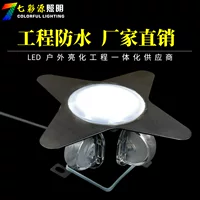 Светодиодная лампа, декор для отеля, бра, портативный источник света, 7W