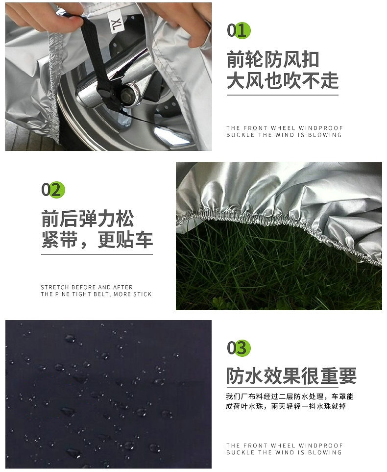 190t Camouflage Silver-Coated Motorcycle Cover Electric Car Cover Body Car Clothing Sun Protection Sunshade Rainproof