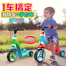 儿童二合一滑板车1-2-3岁小孩宝宝可坐滑步车多用功能三轮滑滑车