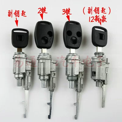 ignition lock electric door lock: Avtomobil qapı kilidi silindrləri