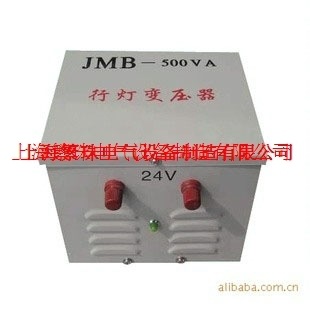 DJMB2-600W/600VA局部照明变压器单相行灯变压器可定制各种电压 
