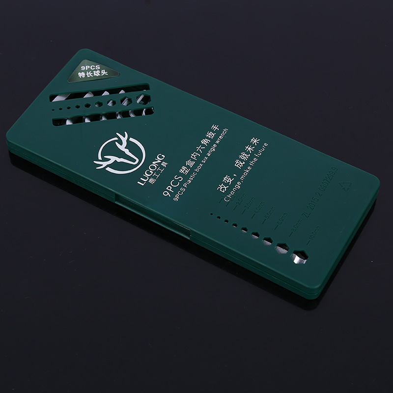 鹿工内六角扳手1.5-10mm 中长/加长球头内六角扳手