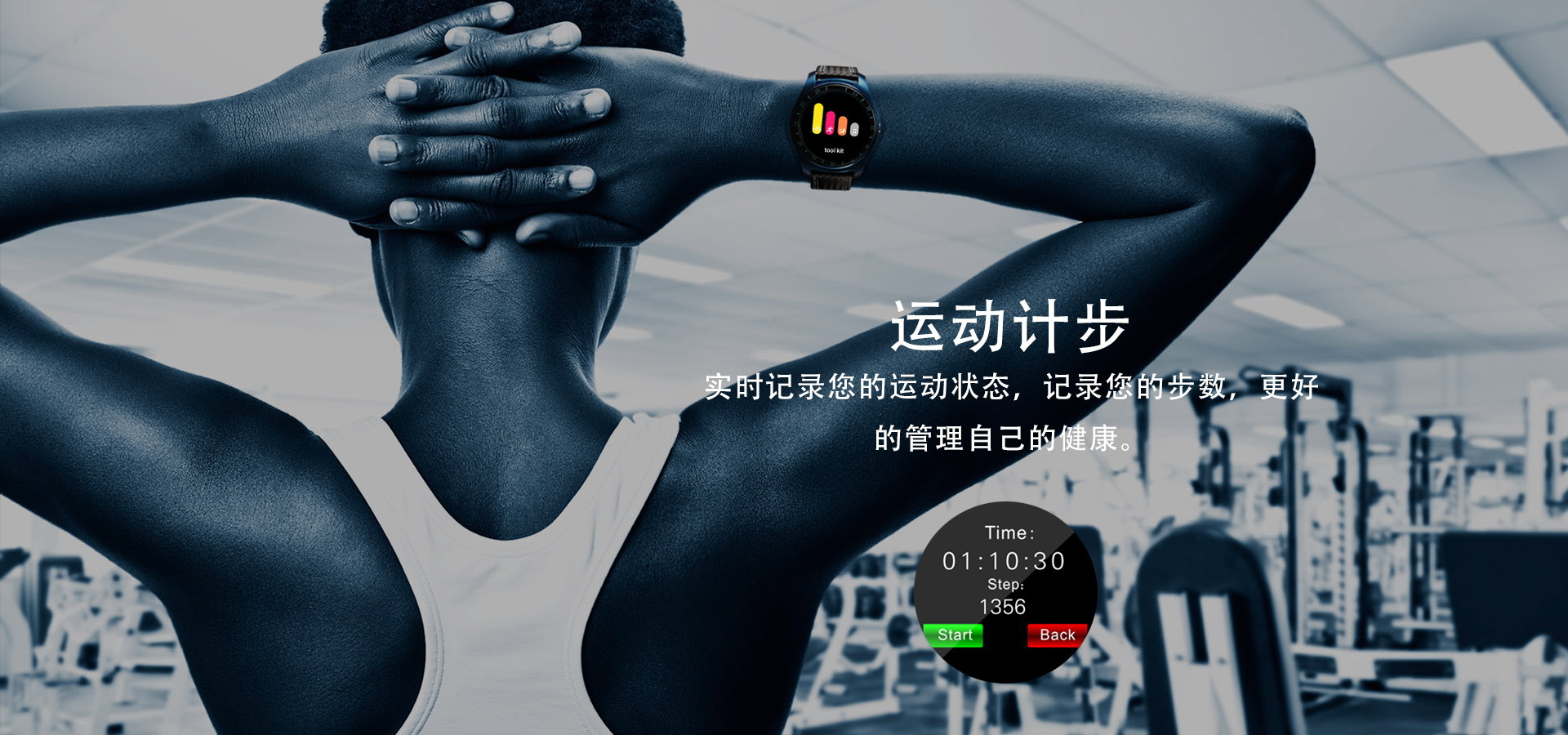 Montre intelligente BETREASURE - Ref 3392199 Image 14