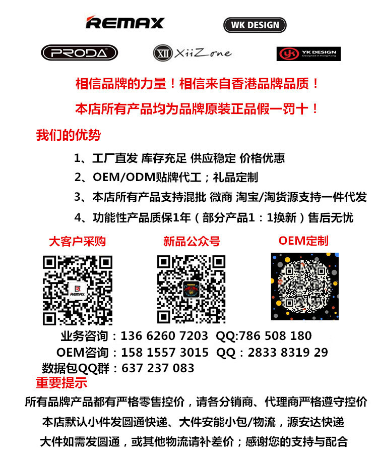 Stick selfie en Alliage d aluminium - Ref 3386447 Image 6