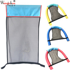 Swimming net chair, floating chair, swimming stick, portable net bag, pool noodle chair net, water entertainment