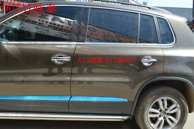 Portal Wrist Handles Door Bowl Tiguan Door