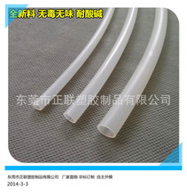 批發抗沖擊耐老化LDPE管 PE軟管凈水器用軟管 聚乙烯半透明軟管