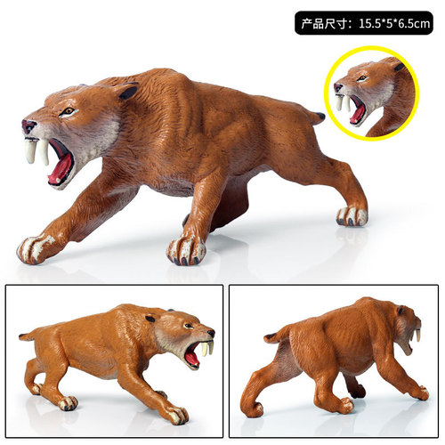 Children's simulated real-life wild animal model ornaments prehistoric Ice Age saber-toothed tiger saber-toothed tiger hand toy