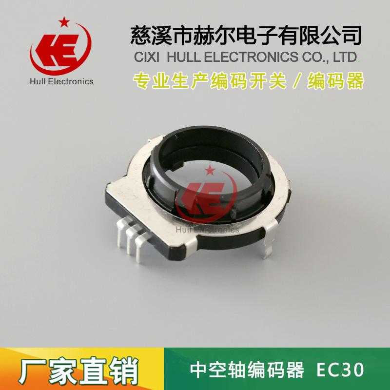 supply Hollow shaft encoder Hollow shaft Coding switch Potentiometer encoder switch EC30/RE30