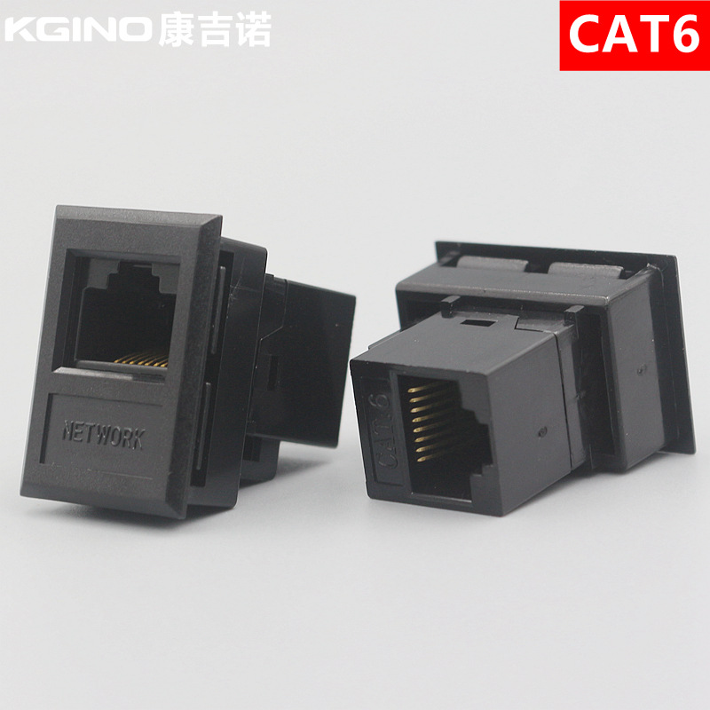 黑色CAT6网络直通带壳网线模块六类网络对接头RJ45双通头电脑模块
