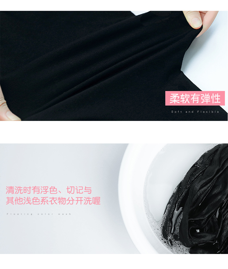 Children's flared pants details page_09.jpg