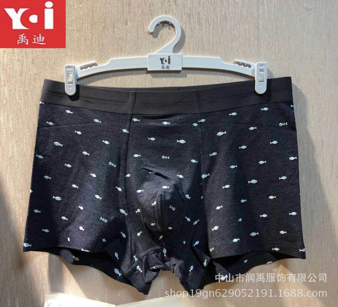 厂家直供无痕冰丝男平角裤四角短裤个性印花新款现货批发（可挑码