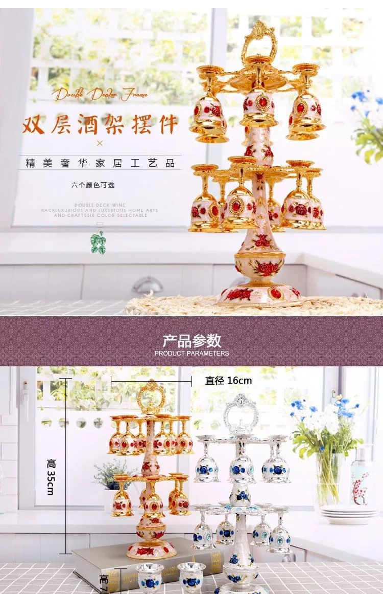 双层酒杯架