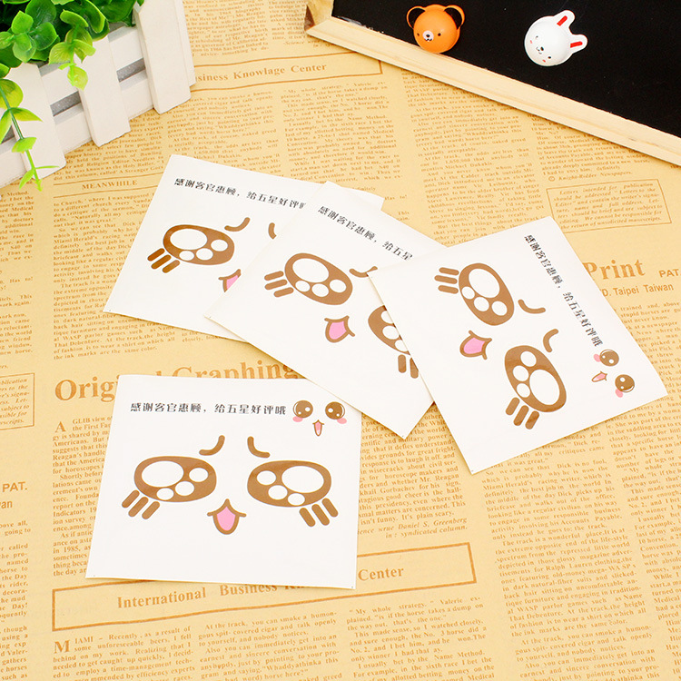 赠品贴纸快递标签 好评彩色不不干胶贴纸 可爱标牌标签现货批发