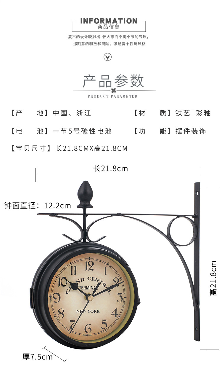 日韩挂钟精品