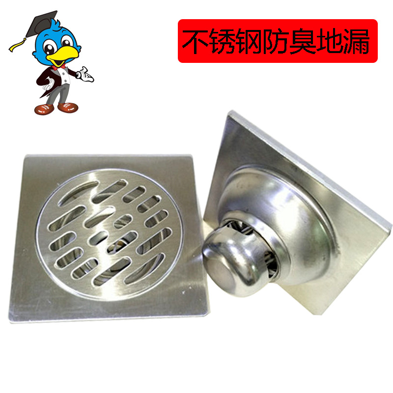 厂家直销 加厚不锈钢潜水艇防臭地漏可用50 90管淋浴房大排水地漏|ru