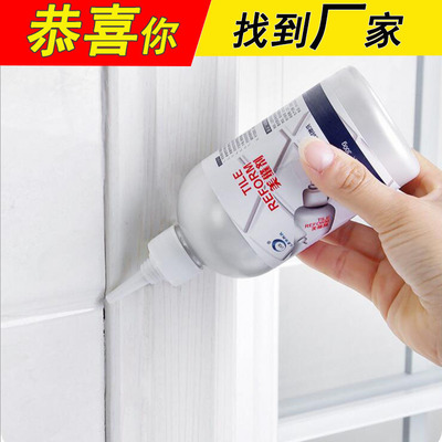 厂家 瓷砖美缝剂陶瓷胶 瓷砖填缝剂修补剂勾缝剂 瓷砖缝现货|ms