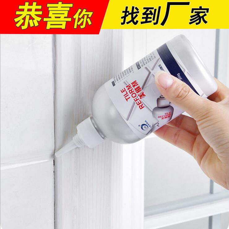 厂家 瓷砖美缝剂陶瓷胶 瓷砖填缝剂修补剂勾缝剂 瓷砖缝现货|ms