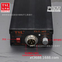 TSL CLT-60T HIOS電批專用電源 電動螺絲刀電源 變壓器電源