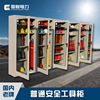 国联电力安全工具柜智能除湿柜电厂配电室绝缘工器具柜移动 铁皮|ms