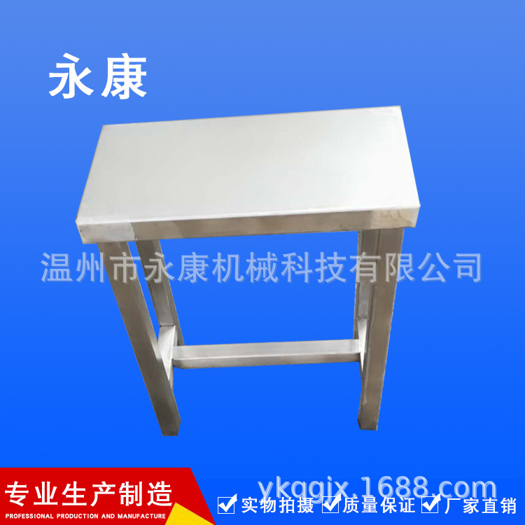 供应不锈钢凳  不锈钢工作台 不锈钢洗手槽  洗脸台