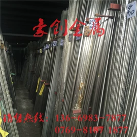 不锈钢带;不锈钢板;不锈钢圆棒