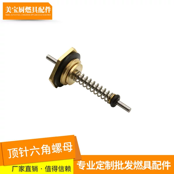 Gas water heater water-gas linkage valve accessories water valve assembly thimble hex nut spring needle screw teeth