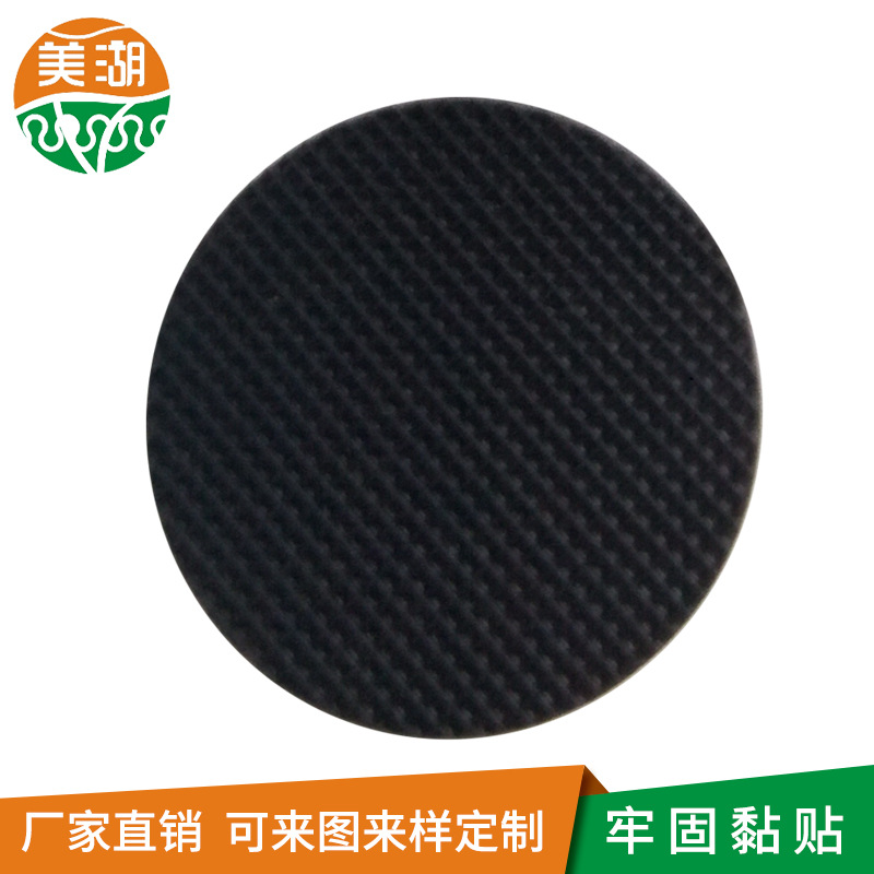 网格橡胶垫片 圆形耐高温导电耐磨格纹自粘橡胶密封垫