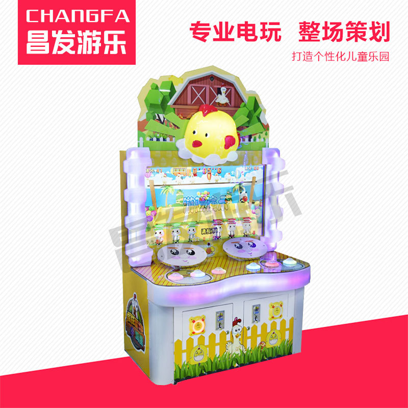 疯狂鸡蛋拍拍乐投币游戏机电玩城儿童乐园亲子双人游艺机游乐设备|ms