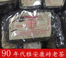 90��������Ĵ��Ű����u�ز�450�� ��t�l�� ����ϲز� ��߅��