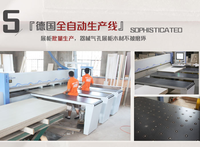 九大優(yōu)勢虞文青修改2_06