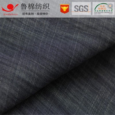 Cotton Twill Bamboo No bomb Mercerized Denim C10 + 6*7 78*44 washing reunite with Embossing