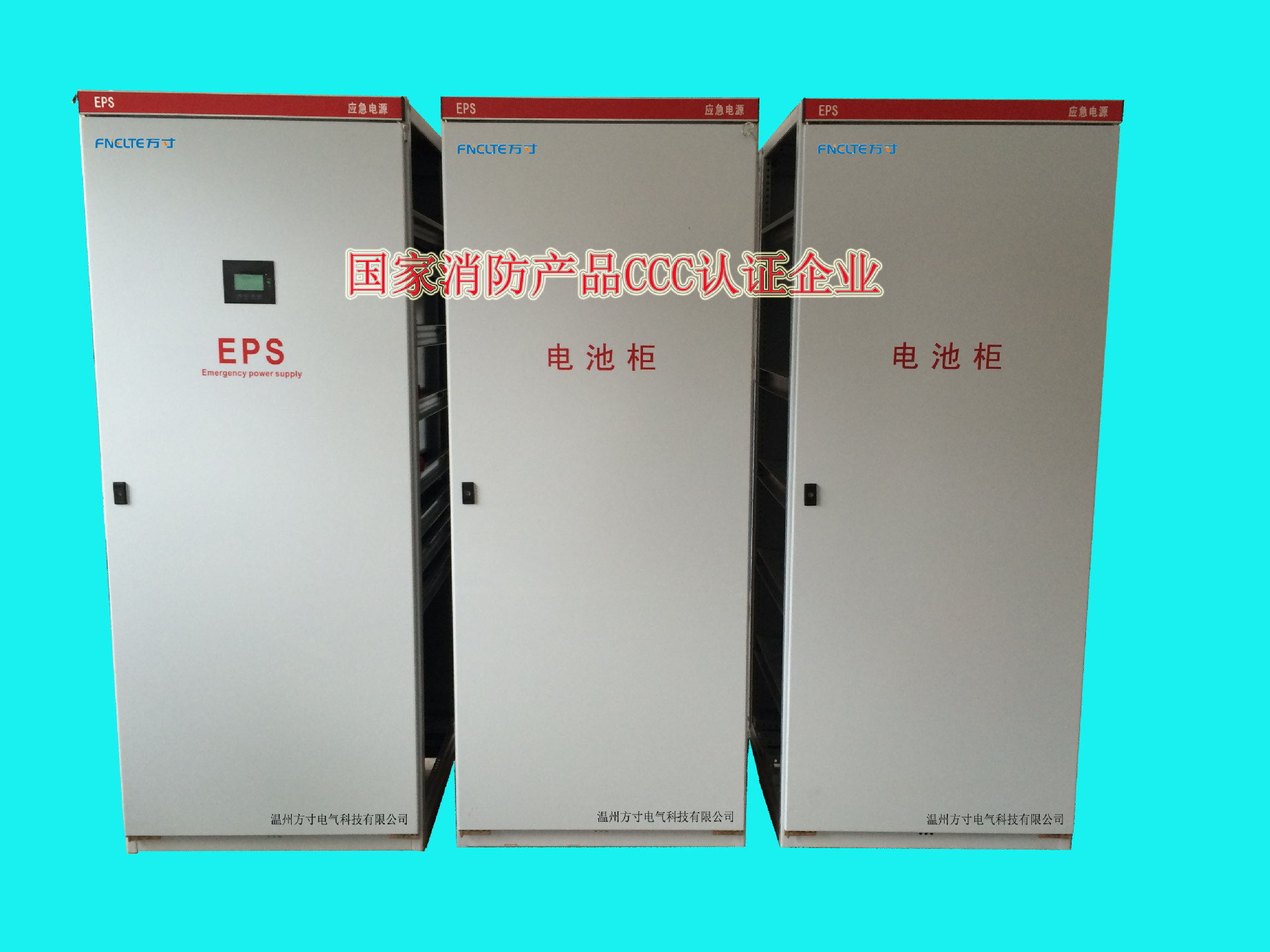 优质EPS应急电源-三相应急电源EPS-100KW/100KVA厂家直销