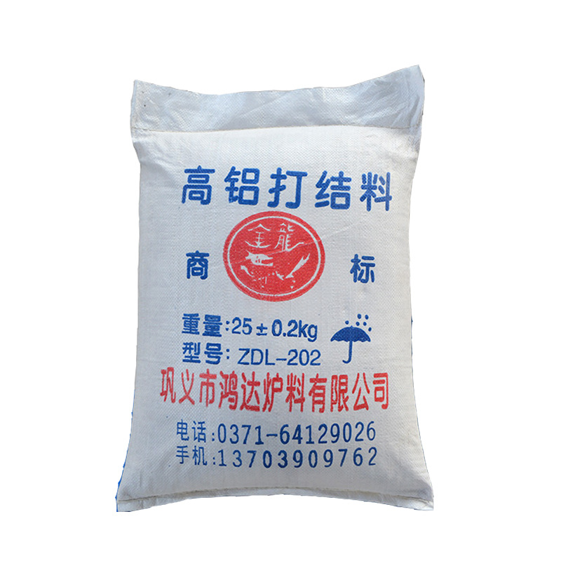 河南耐火爐襯 廠家現貨 中頻加熱電爐 高鋁打結料