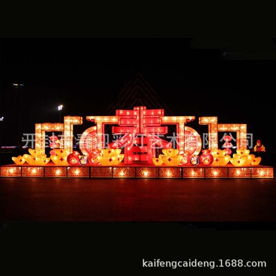 2019猪年新年灯会卡通人物花灯制作春节大型手工彩灯笼花灯定制|ru