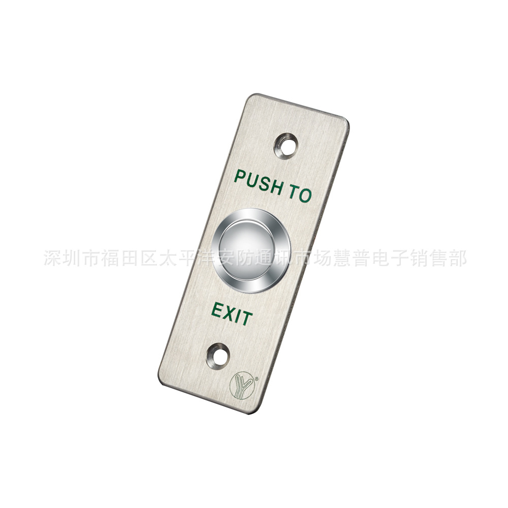 PBK-810A 门禁用外出开门按钮(不锈钢)