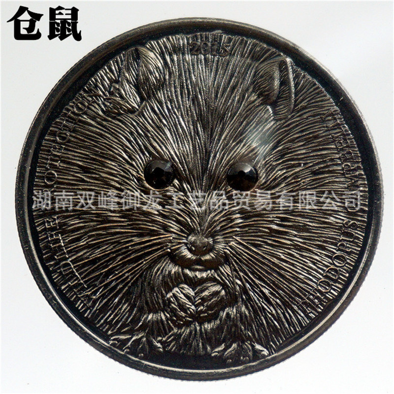 蒙古镶钻动物系列 (6).jpg