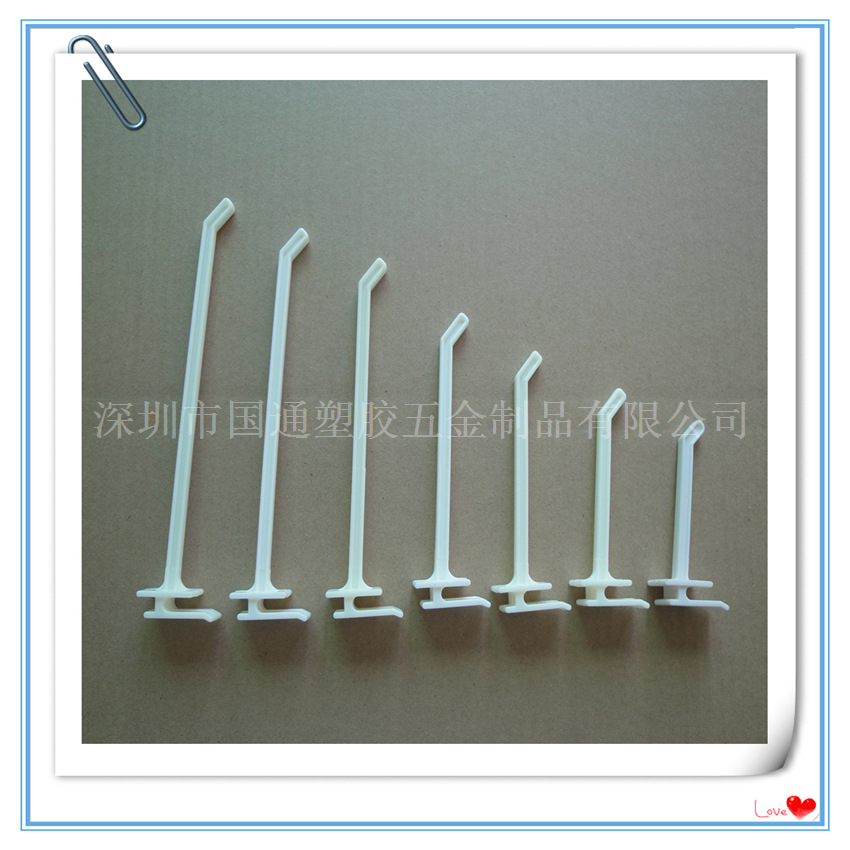 供应圆底八字挂钩 展示挂钩 塑料挂钩 钩子 吊钩全新材料