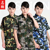 Camouflage suit Short sleeved summer outdoors motion Military training Protective clothing half sleeve coverall Factory clothing wholesale