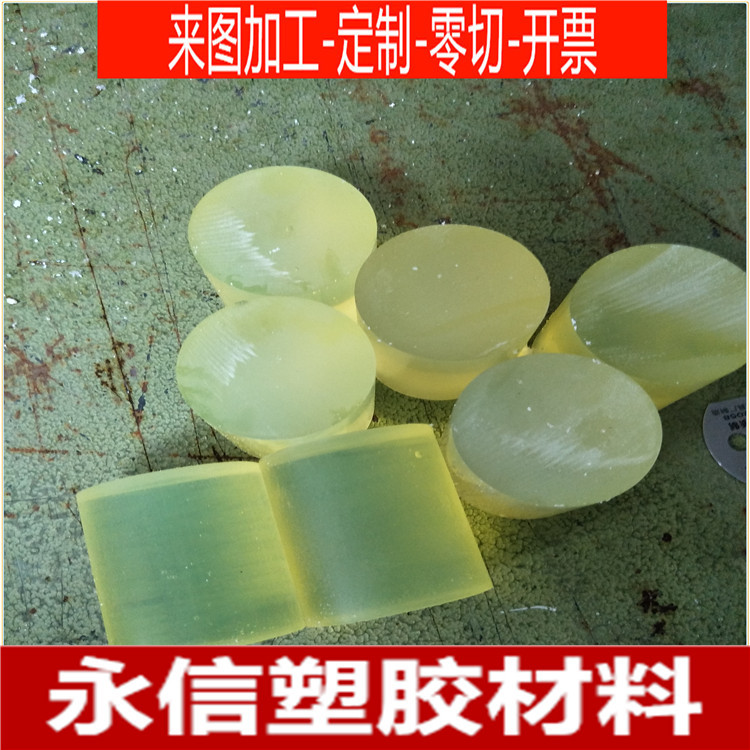 高强度牛筋板PU板 聚氨酯板加工 优力胶板 优力胶棒 刮胶板