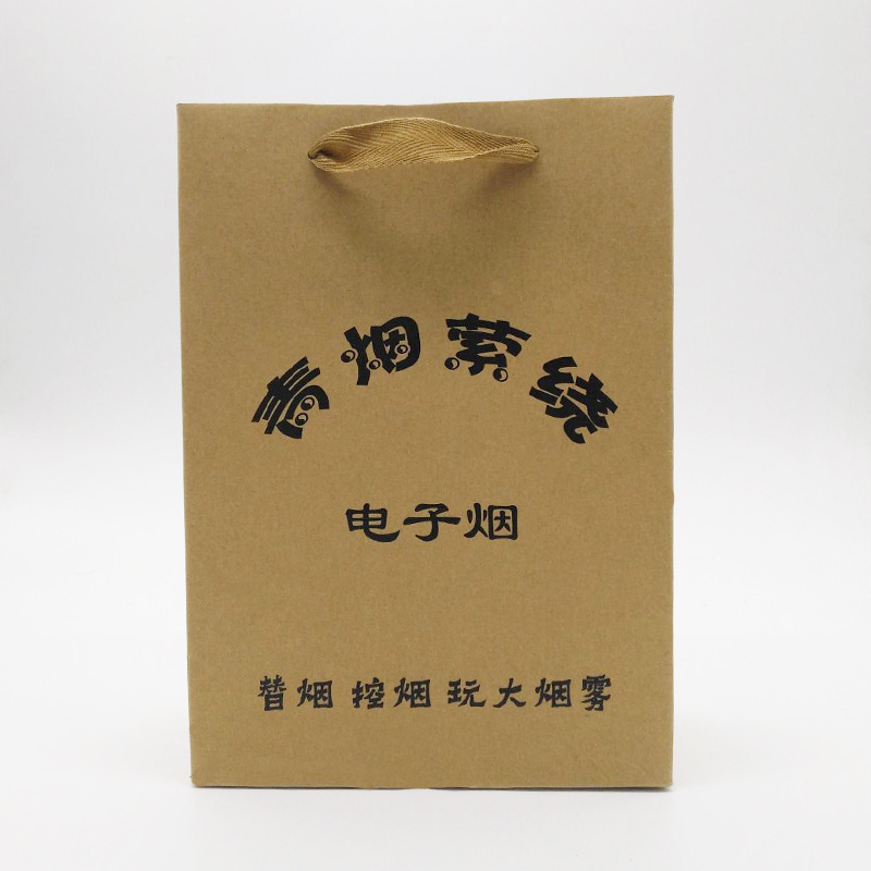 电子烟纸袋 厂家直销 免费设计 加印LOGO  可来样定制 卓凡包装